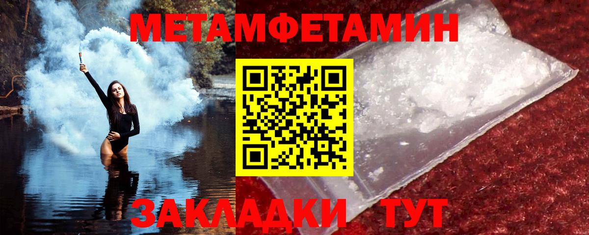 АМФЕТАМИН Premium Назарово