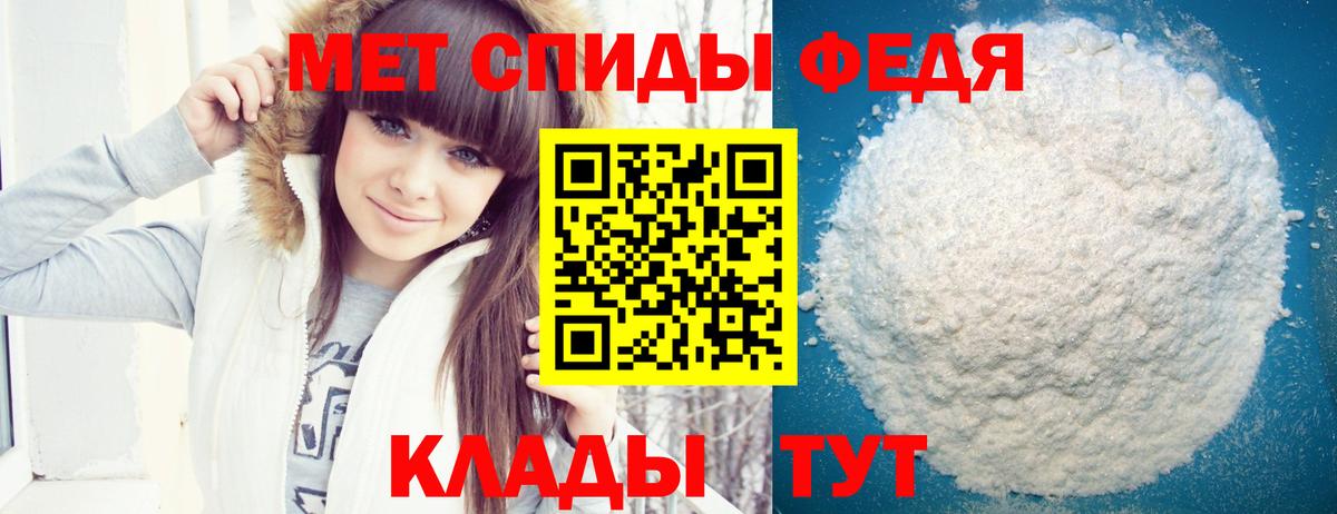 Назарово  АМФЕТАМИН 98%  Вход с VPN 