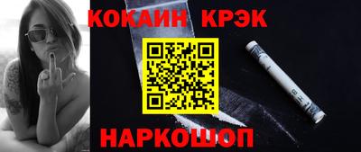 СК Гусь-Хрустальный