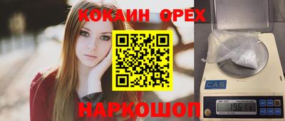 кристаллы Гусиноозёрск