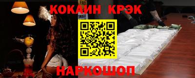 СК Гусь-Хрустальный