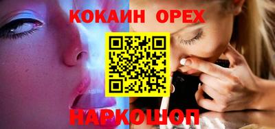 кристаллы Гусиноозёрск