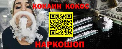 СК Гусь-Хрустальный