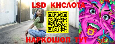 СК Гусь-Хрустальный