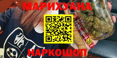 кристаллы Гусиноозёрск