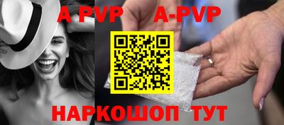 кристаллы Гусиноозёрск