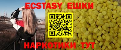 кристаллы Гусиноозёрск