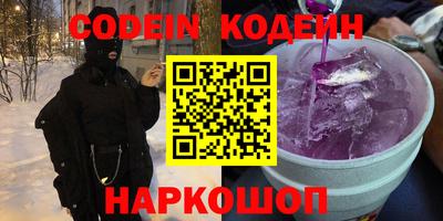 кристаллы Гусиноозёрск