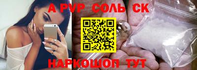 кристаллы Гусиноозёрск