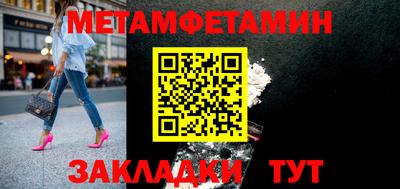 кристаллы Гусиноозёрск