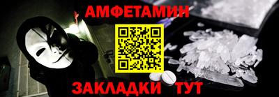 СК Гусь-Хрустальный