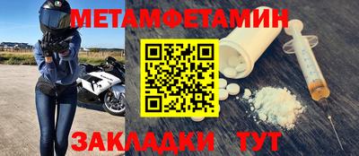 кристаллы Гусиноозёрск
