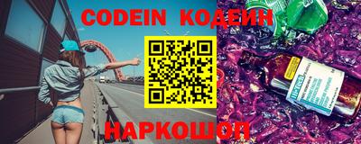 кристаллы Гусиноозёрск