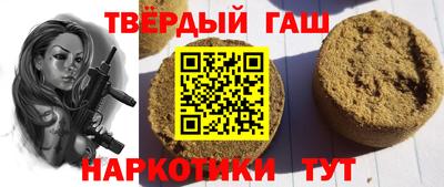 кристаллы Гусиноозёрск