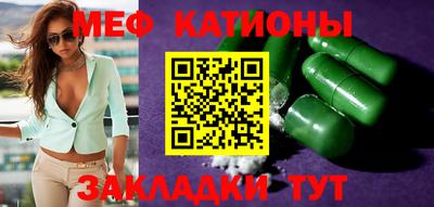 СК Гусь-Хрустальный