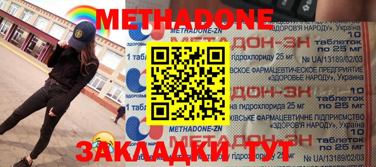 Марихуана Назарово