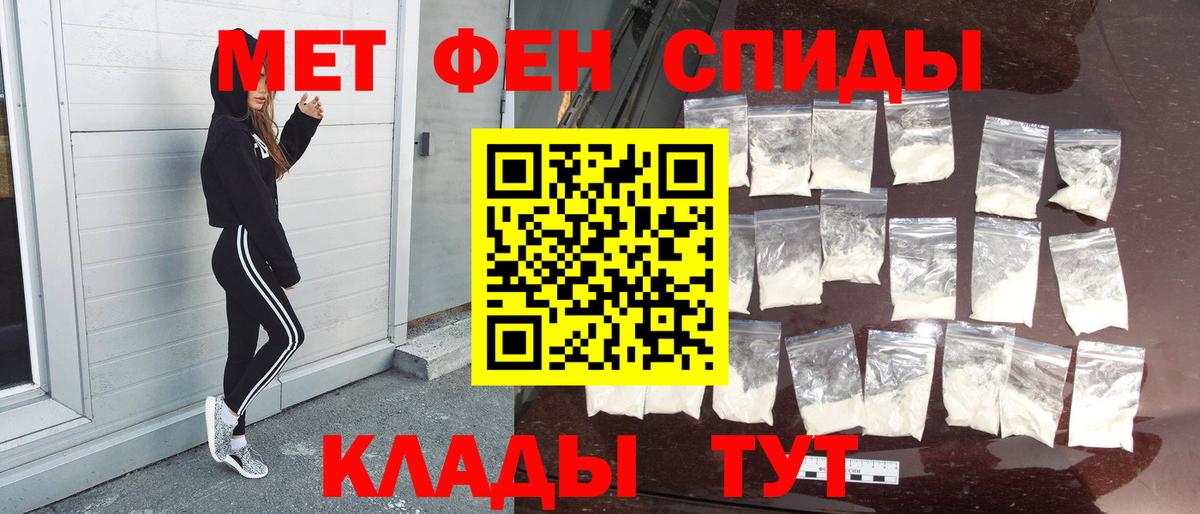 Назарово  МЕТАМФЕТАМИН Декстрометамфетамин 99.9%  МЕТАМФЕТАМИН Декстрометамфетамин 99.9%  Вход с VPN 