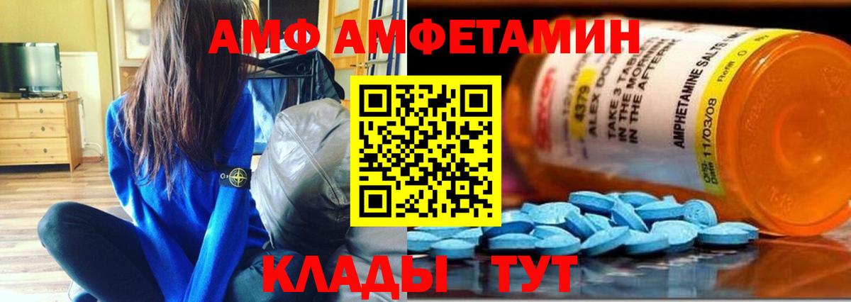Метамфетамин Декстрометамфетамин 99.9% Назарово