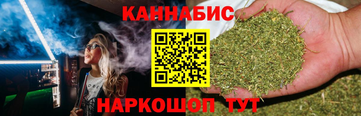 Бошки марихуана индика Назарово