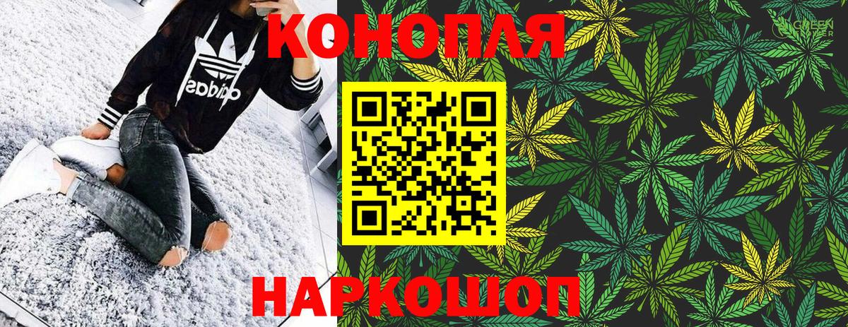 Альфа ПВП СК   Кокаин  Гашиш  Сколько стоит  Меф   Вход с VPN  Назарово  Каннабис 